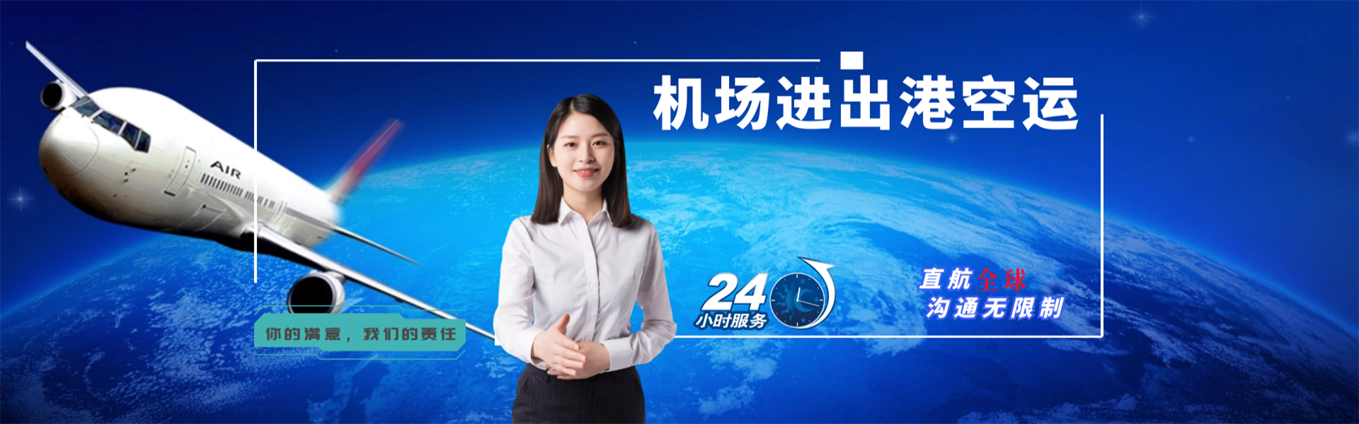 福山镇到太原物流公司-福山镇至太原物流专线-福山镇空运到太原-优时通物流有限公司